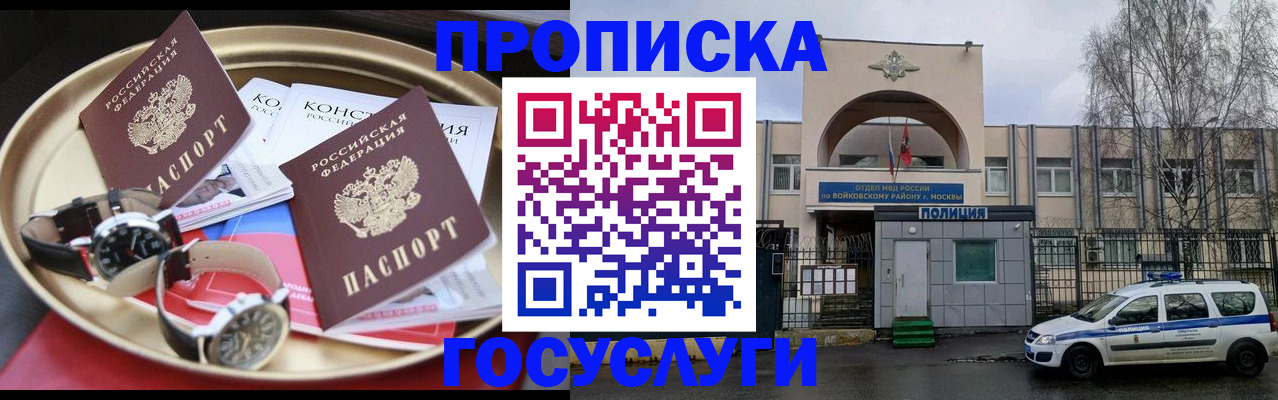 регистрация для оформления кредита в Лысково
